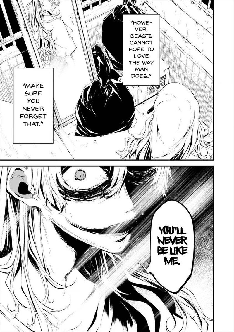 Hachigatsu Kokonoka Boku Wa Kimi Ni Kuwareru 11 24