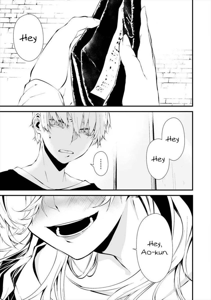 Hachigatsu Kokonoka Boku Wa Kimi Ni Kuwareru 11 8