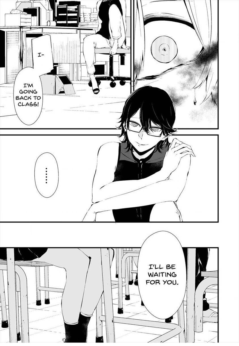 Hachigatsu Kokonoka Boku Wa Kimi Ni Kuwareru 12 19