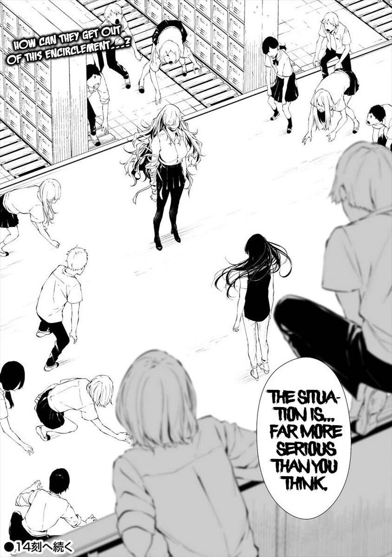 Hachigatsu Kokonoka Boku Wa Kimi Ni Kuwareru 13 21