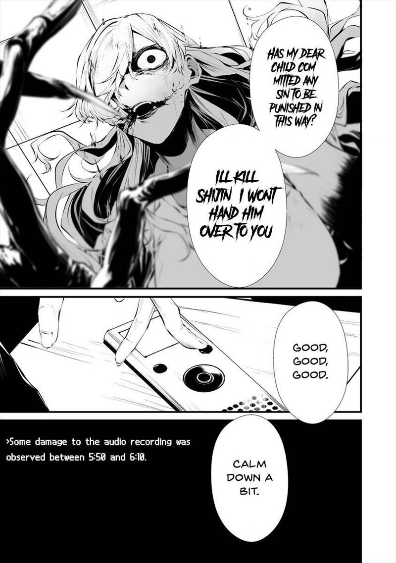 Hachigatsu Kokonoka Boku Wa Kimi Ni Kuwareru 17 10