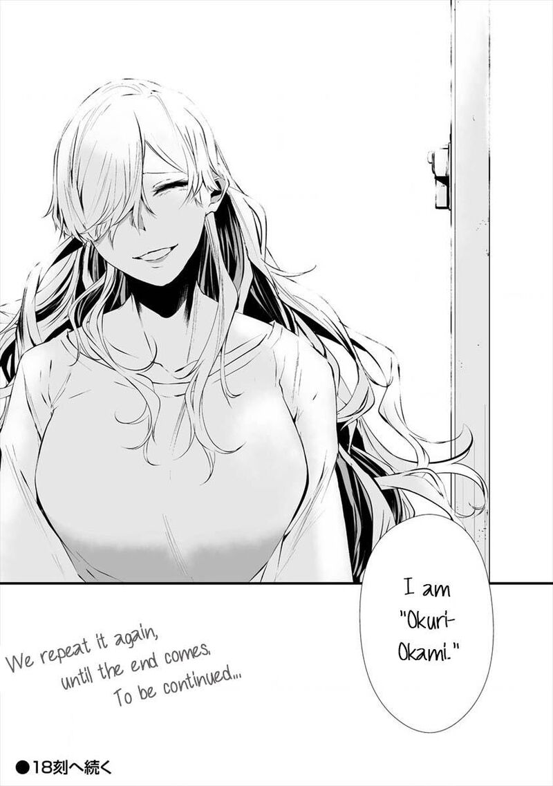 Hachigatsu Kokonoka Boku Wa Kimi Ni Kuwareru 17 24