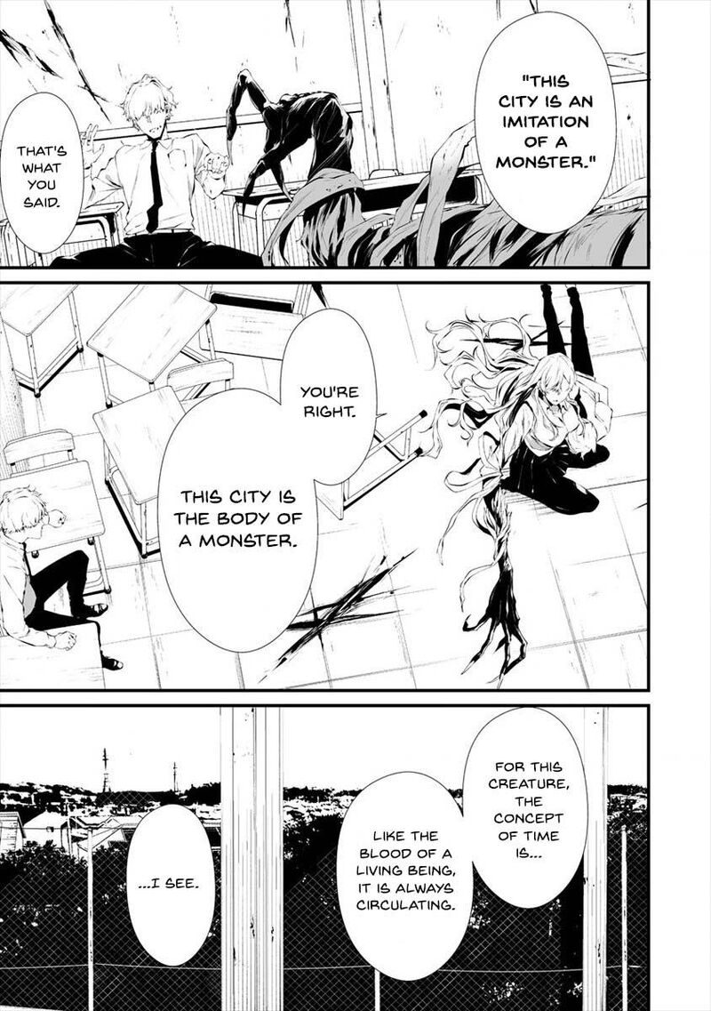 Hachigatsu Kokonoka Boku Wa Kimi Ni Kuwareru 17 6