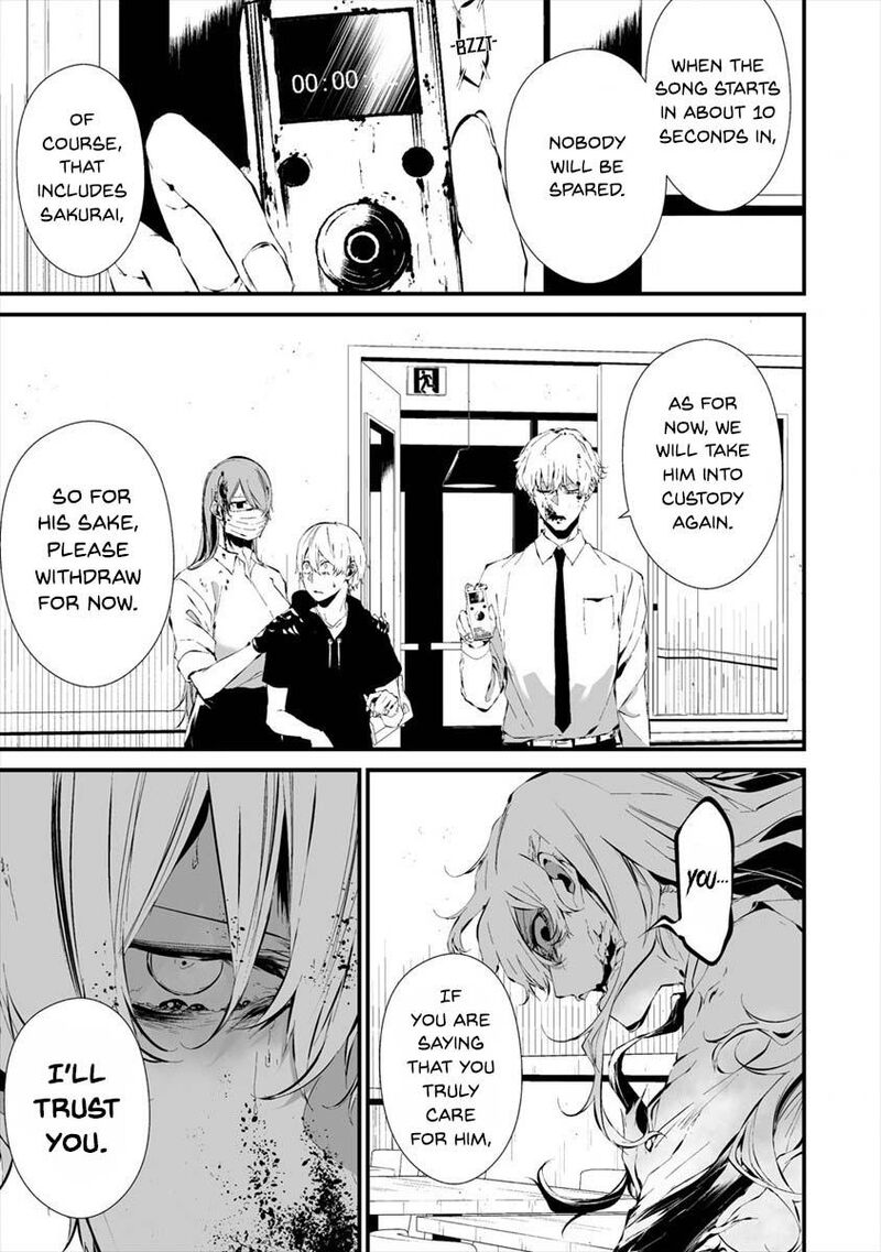 Hachigatsu Kokonoka Boku Wa Kimi Ni Kuwareru 19 19