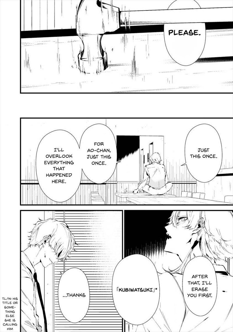 Hachigatsu Kokonoka Boku Wa Kimi Ni Kuwareru 19 20