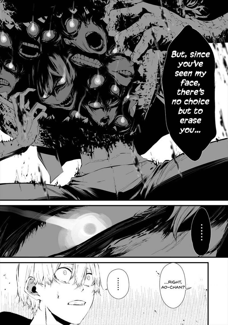 Hachigatsu Kokonoka Boku Wa Kimi Ni Kuwareru 19 6