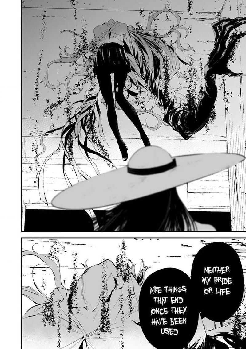 Hachigatsu Kokonoka Boku Wa Kimi Ni Kuwareru 21 10