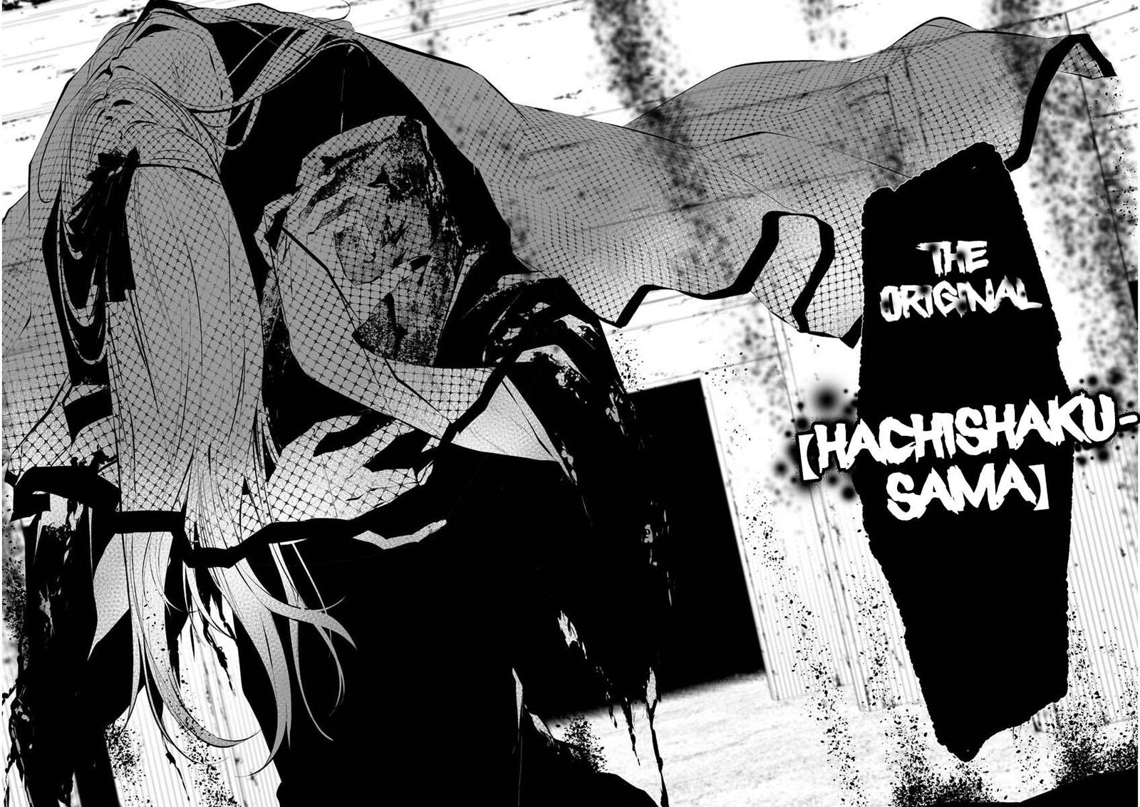 Hachigatsu Kokonoka Boku Wa Kimi Ni Kuwareru 21 19