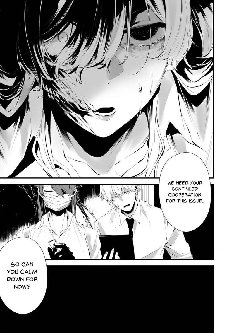 Hachigatsu Kokonoka Boku Wa Kimi Ni Kuwareru 24 6