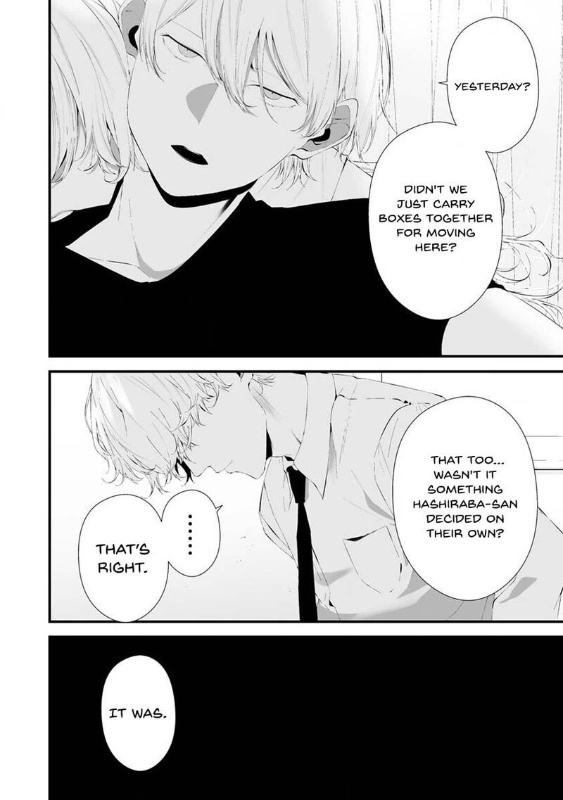 Hachigatsu Kokonoka Boku Wa Kimi Ni Kuwareru 27 8