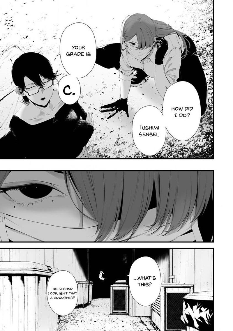 Hachigatsu Kokonoka Boku Wa Kimi Ni Kuwareru 28 14