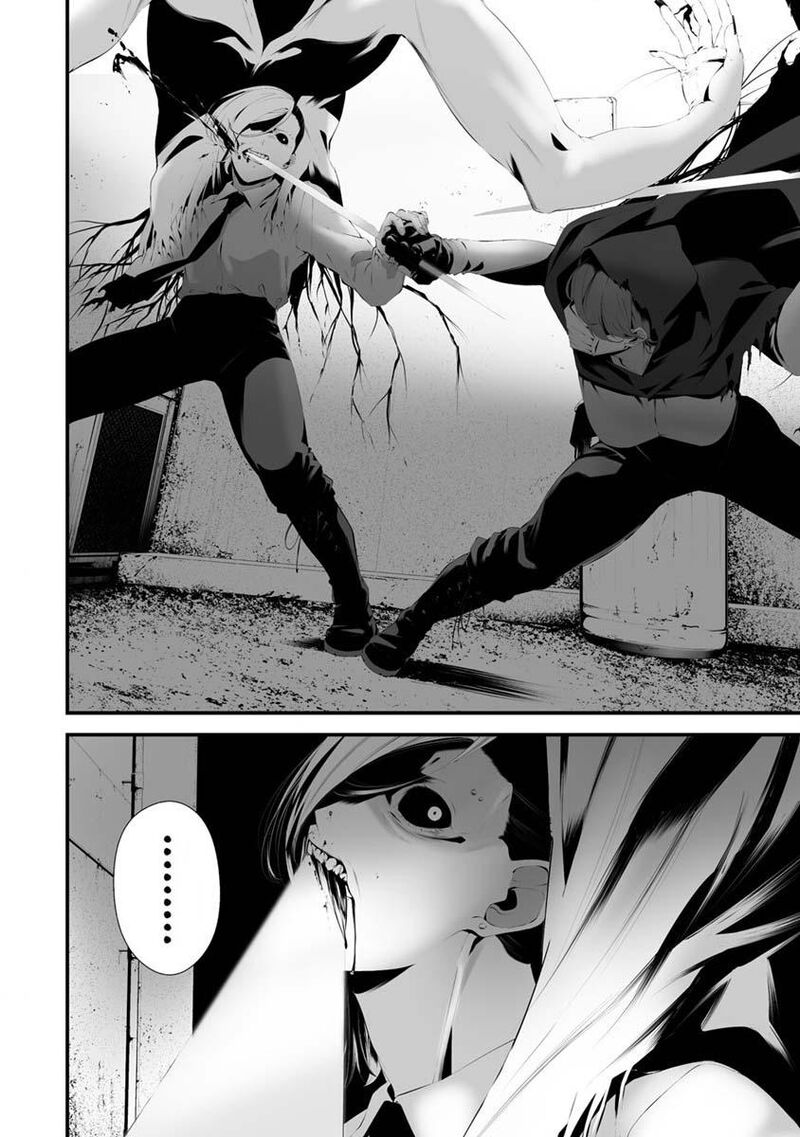 Hachigatsu Kokonoka Boku Wa Kimi Ni Kuwareru 29 7