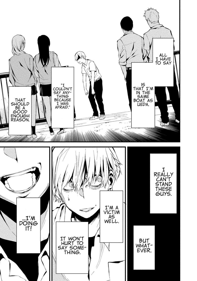 Hachigatsu Kokonoka Boku Wa Kimi Ni Kuwareru 3 13