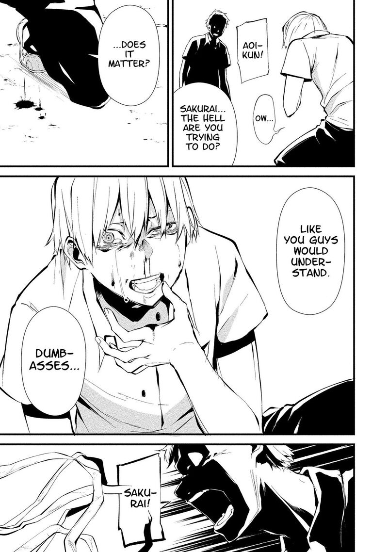 Hachigatsu Kokonoka Boku Wa Kimi Ni Kuwareru 3 22