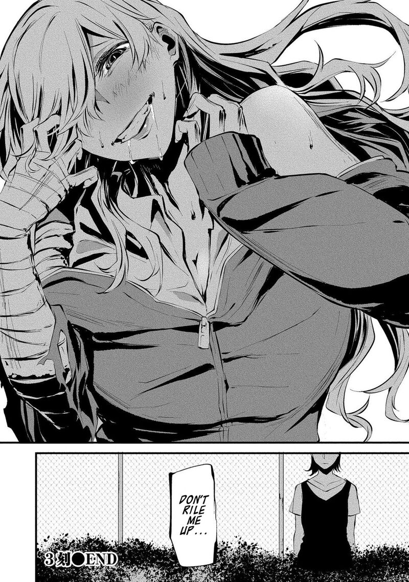 Hachigatsu Kokonoka Boku Wa Kimi Ni Kuwareru 3 29