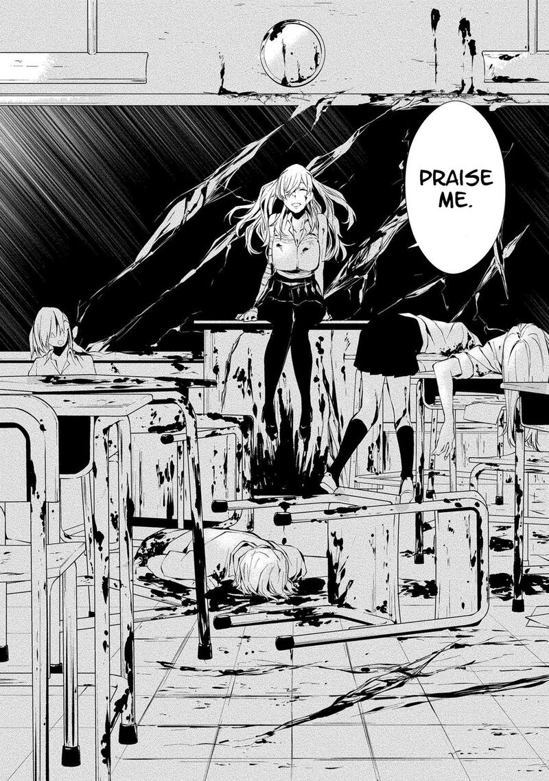 Hachigatsu Kokonoka Boku Wa Kimi Ni Kuwareru 3 6