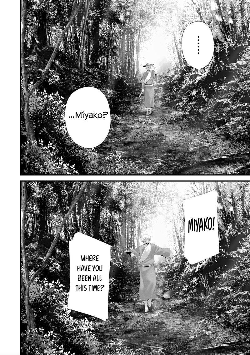 Hachigatsu Kokonoka Boku Wa Kimi Ni Kuwareru 39 10