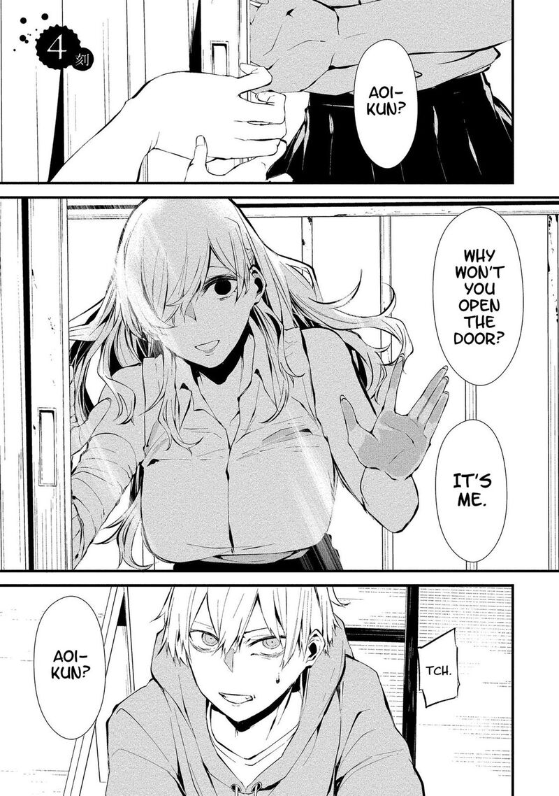 Hachigatsu Kokonoka Boku Wa Kimi Ni Kuwareru 4 1