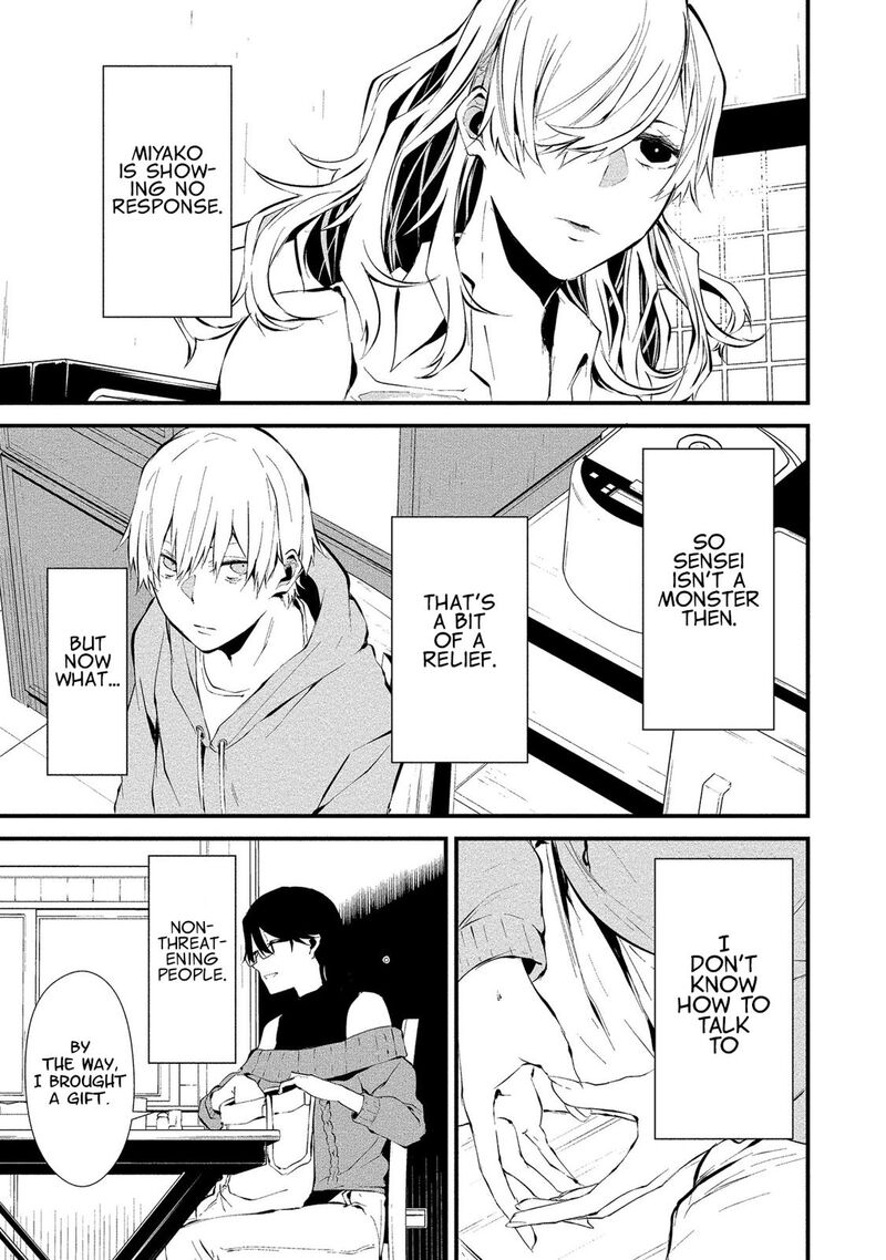 Hachigatsu Kokonoka Boku Wa Kimi Ni Kuwareru 4 11