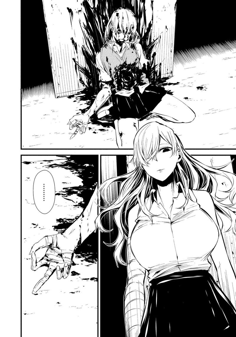 Hachigatsu Kokonoka Boku Wa Kimi Ni Kuwareru 4 26