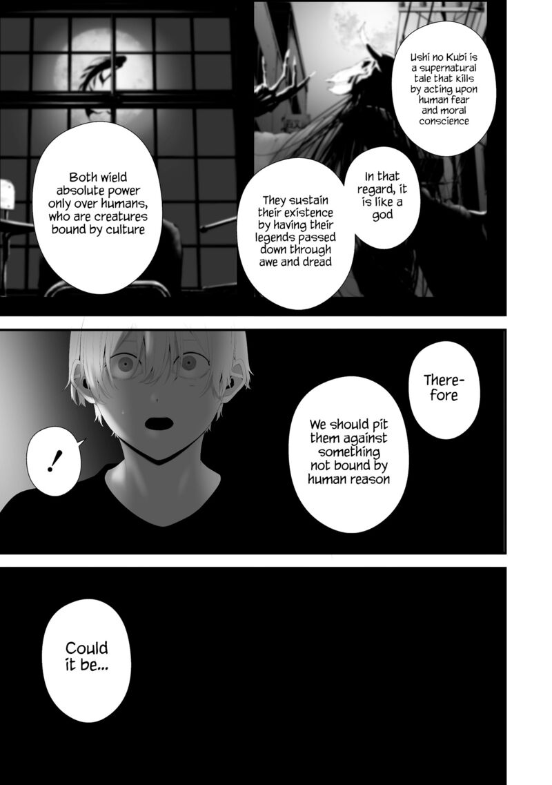 Hachigatsu Kokonoka Boku Wa Kimi Ni Kuwareru 43 15