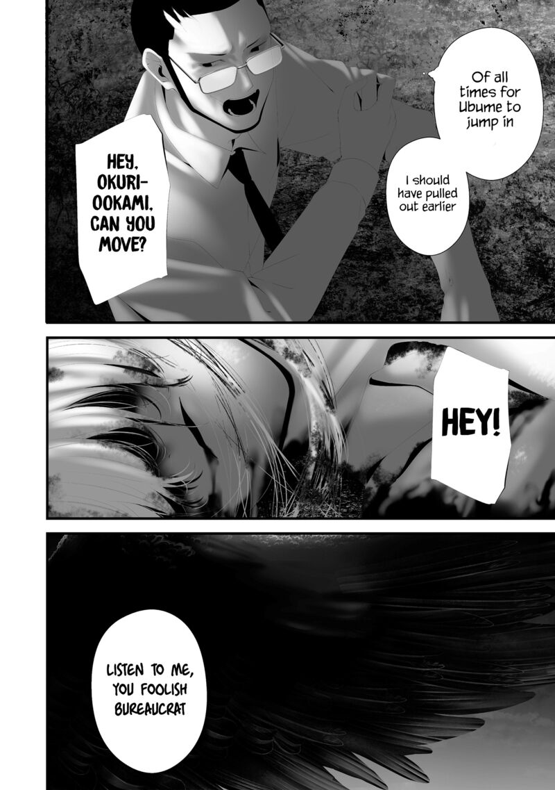 Hachigatsu Kokonoka Boku Wa Kimi Ni Kuwareru 43 18