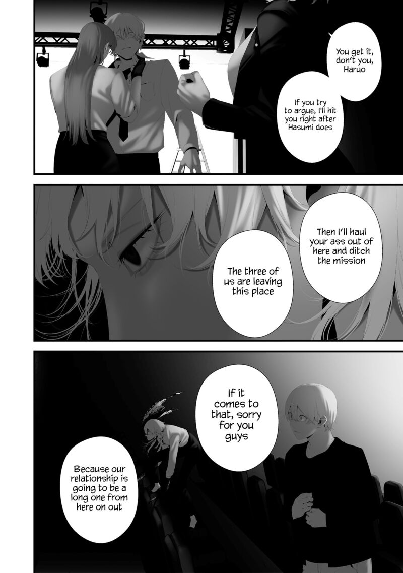 Hachigatsu Kokonoka Boku Wa Kimi Ni Kuwareru 43 8