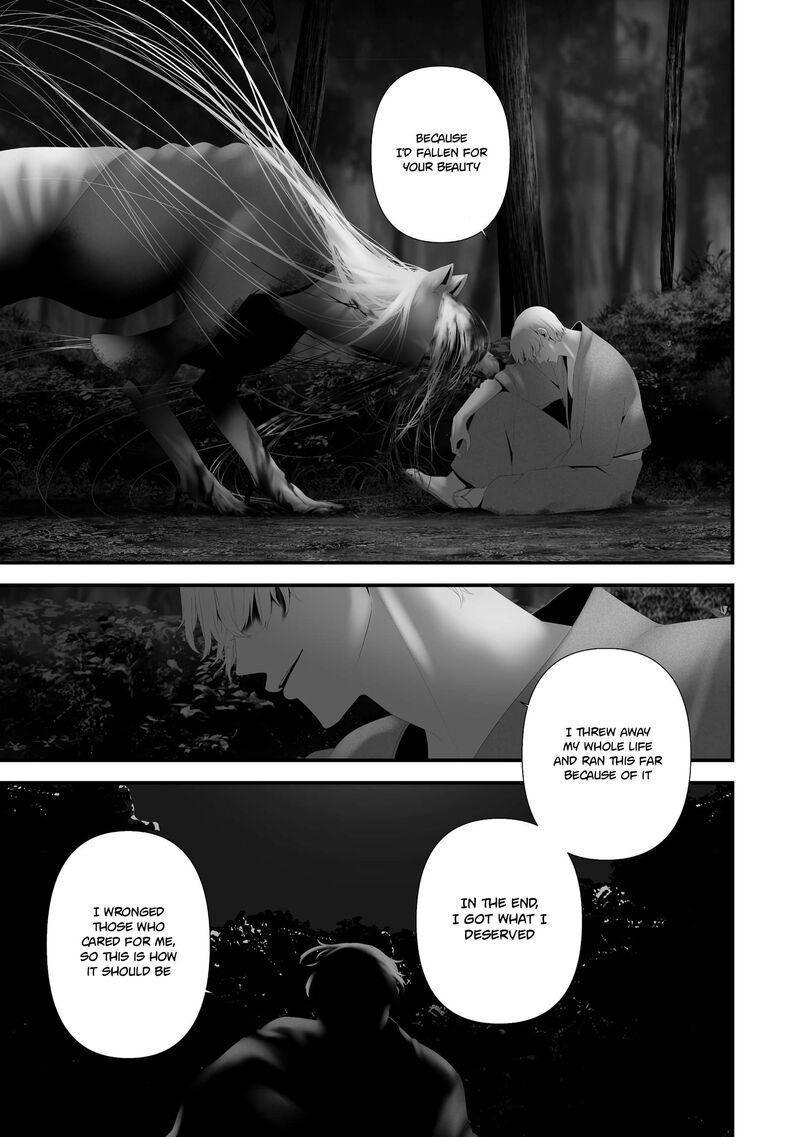 Hachigatsu Kokonoka Boku Wa Kimi Ni Kuwareru 47 13