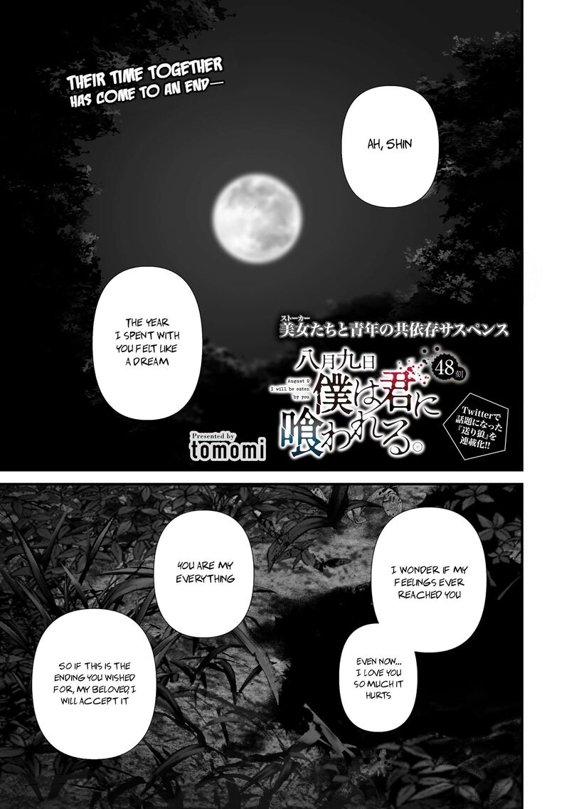 Hachigatsu Kokonoka Boku Wa Kimi Ni Kuwareru 48 1
