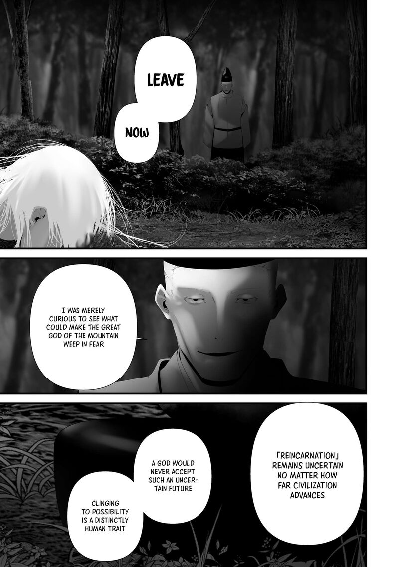 Hachigatsu Kokonoka Boku Wa Kimi Ni Kuwareru 48 4