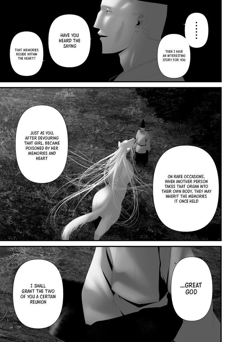 Hachigatsu Kokonoka Boku Wa Kimi Ni Kuwareru 48 6