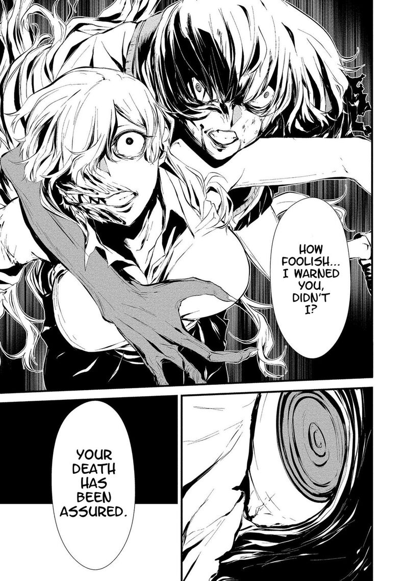 Hachigatsu Kokonoka Boku Wa Kimi Ni Kuwareru 5 14