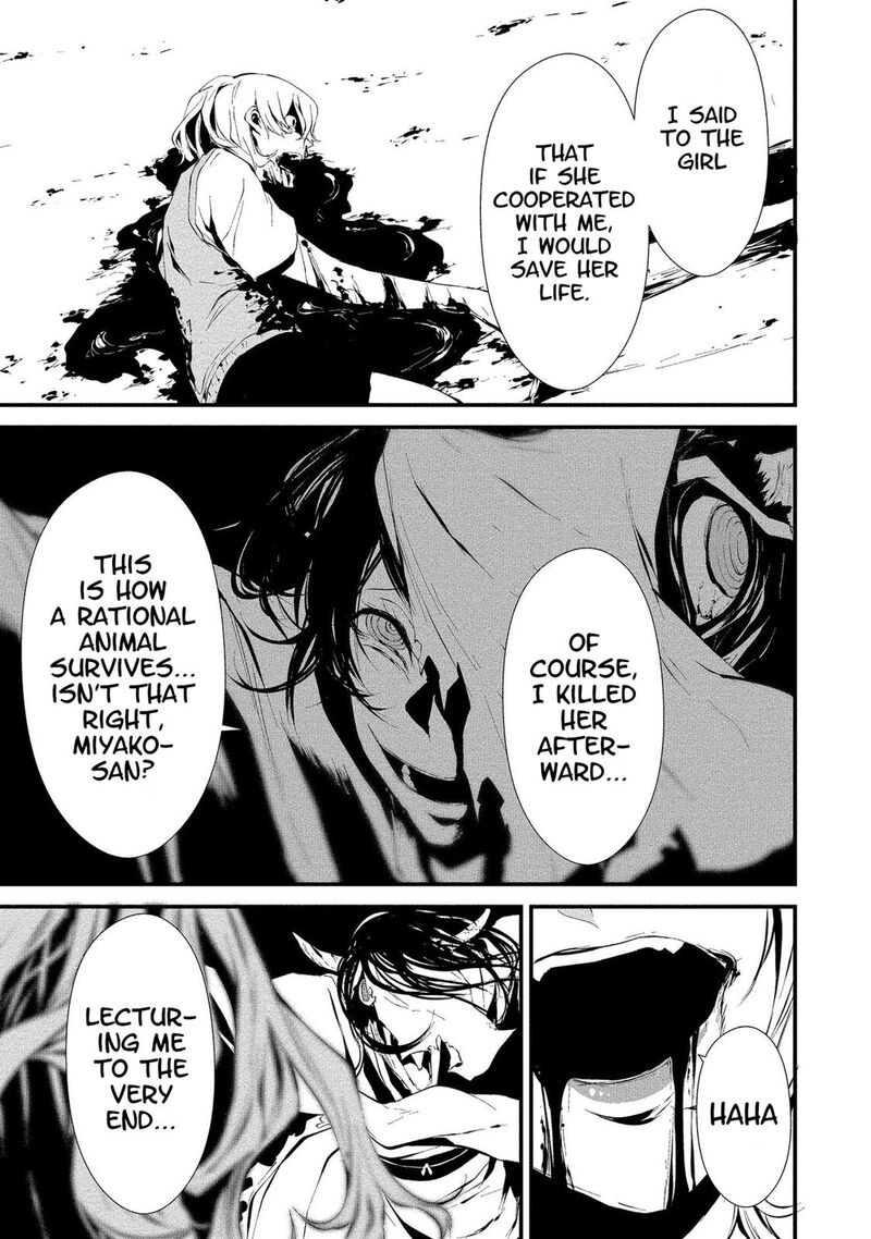 Hachigatsu Kokonoka Boku Wa Kimi Ni Kuwareru 5 16