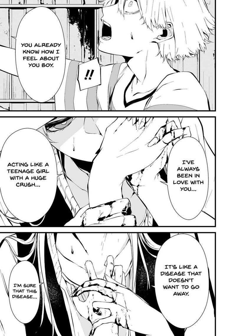 Hachigatsu Kokonoka Boku Wa Kimi Ni Kuwareru 7 18