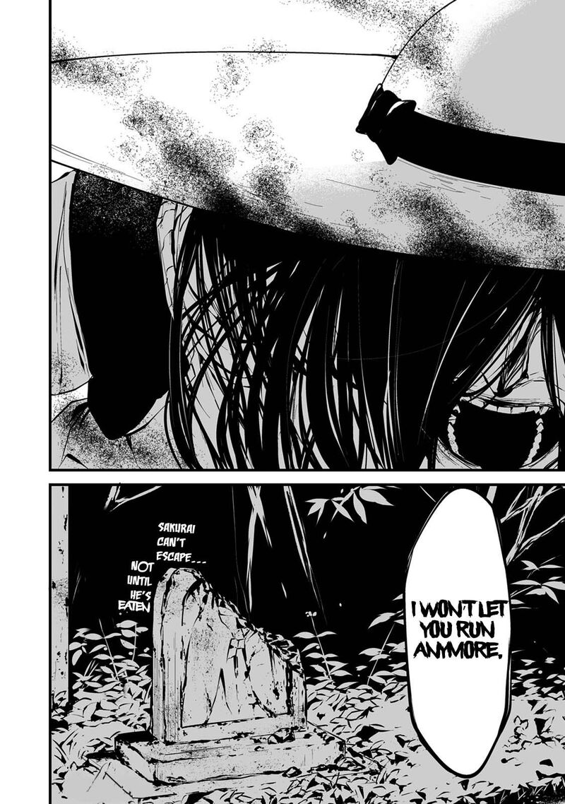 Hachigatsu Kokonoka Boku Wa Kimi Ni Kuwareru 7 22