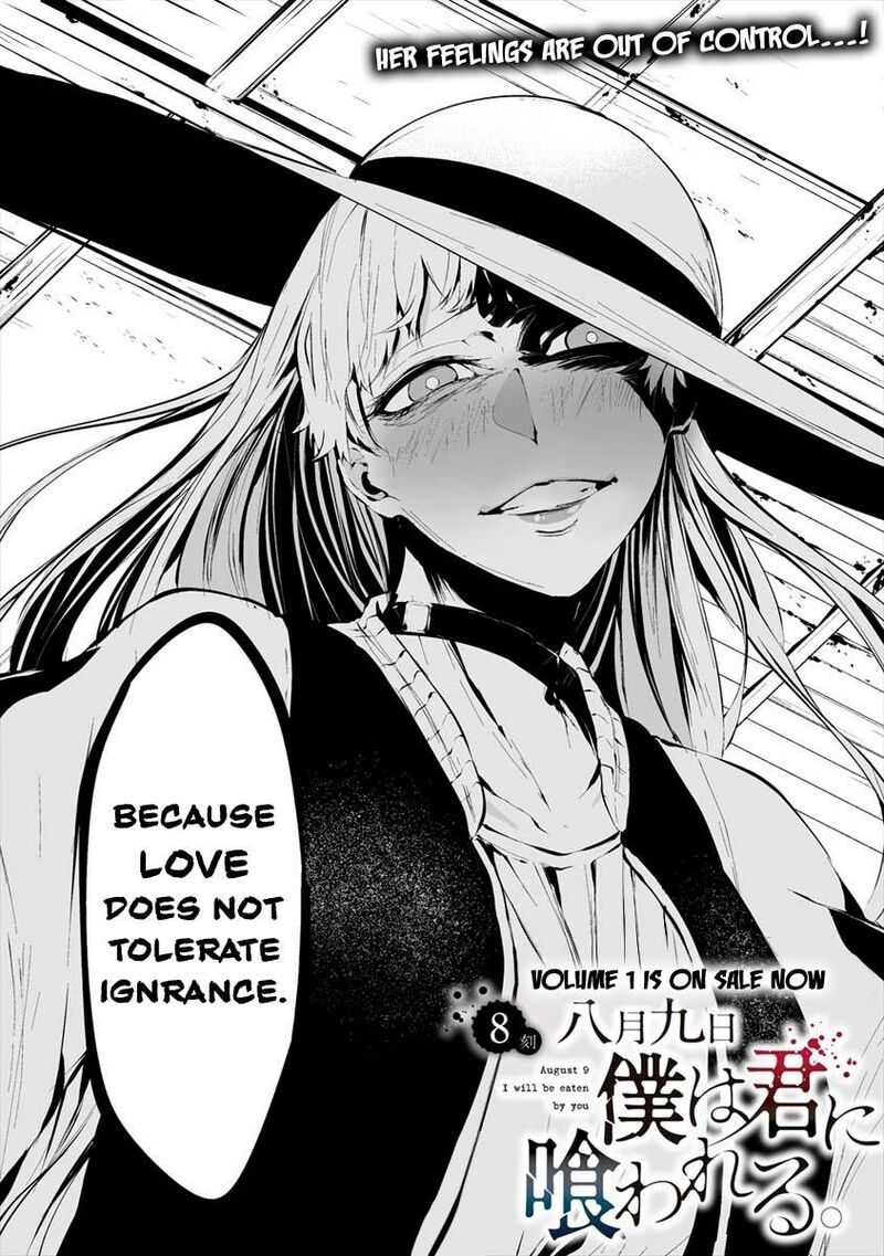 Hachigatsu Kokonoka Boku Wa Kimi Ni Kuwareru 8 3