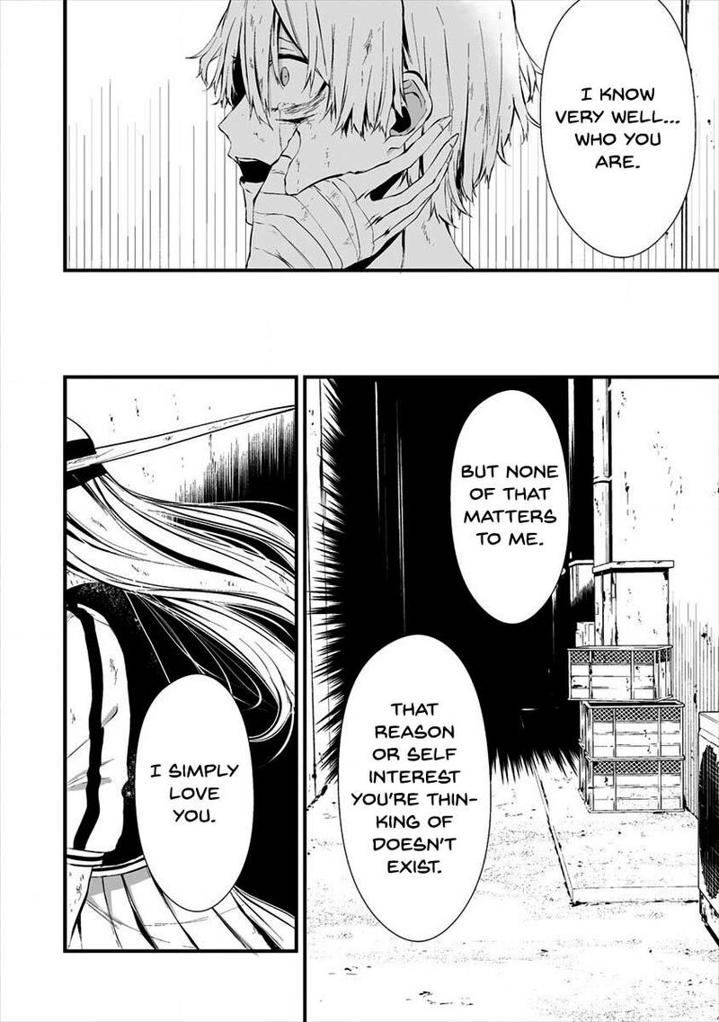 Hachigatsu Kokonoka Boku Wa Kimi Ni Kuwareru 9 20