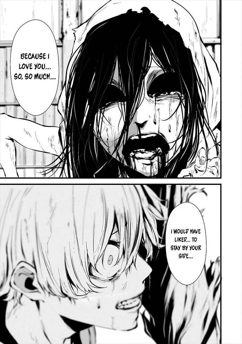 Hachigatsu Kokonoka Boku Wa Kimi Ni Kuwareru 9 7