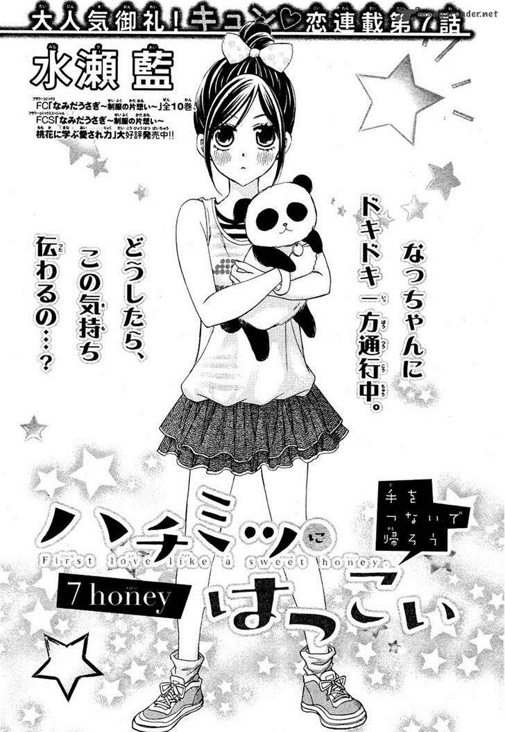 Hachimitsu Ni Hatsukoi 7 1