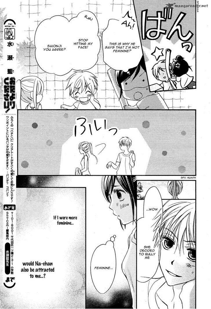 Hachimitsu Ni Hatsukoi 7 9