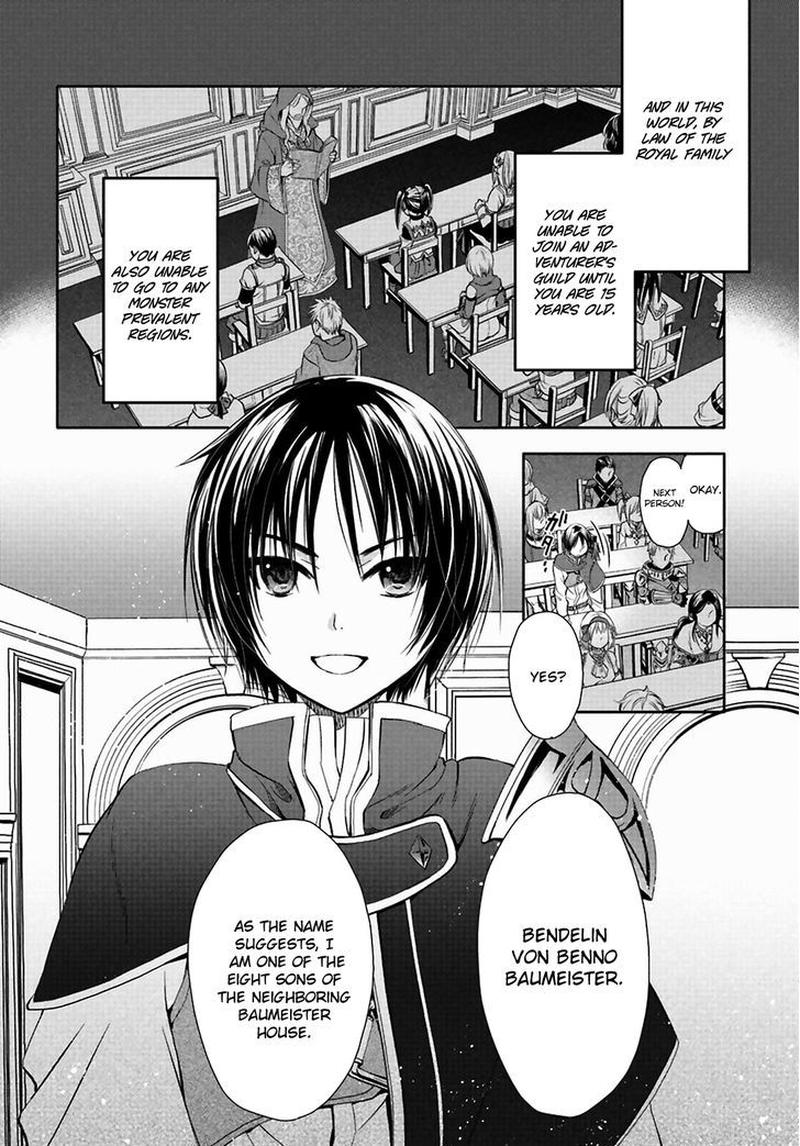 Hachinan Tte Sore Wa Nai Deshou 1 5
