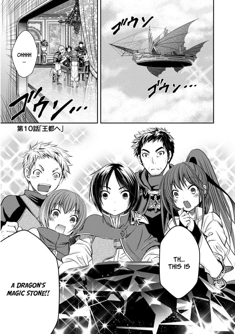 Hachinan Tte Sore Wa Nai Deshou 10 1