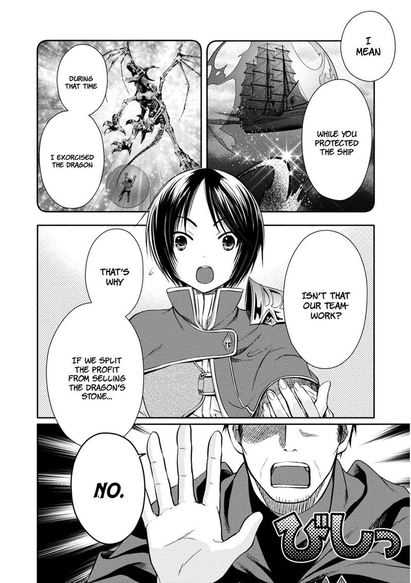 Hachinan Tte Sore Wa Nai Deshou 10 12