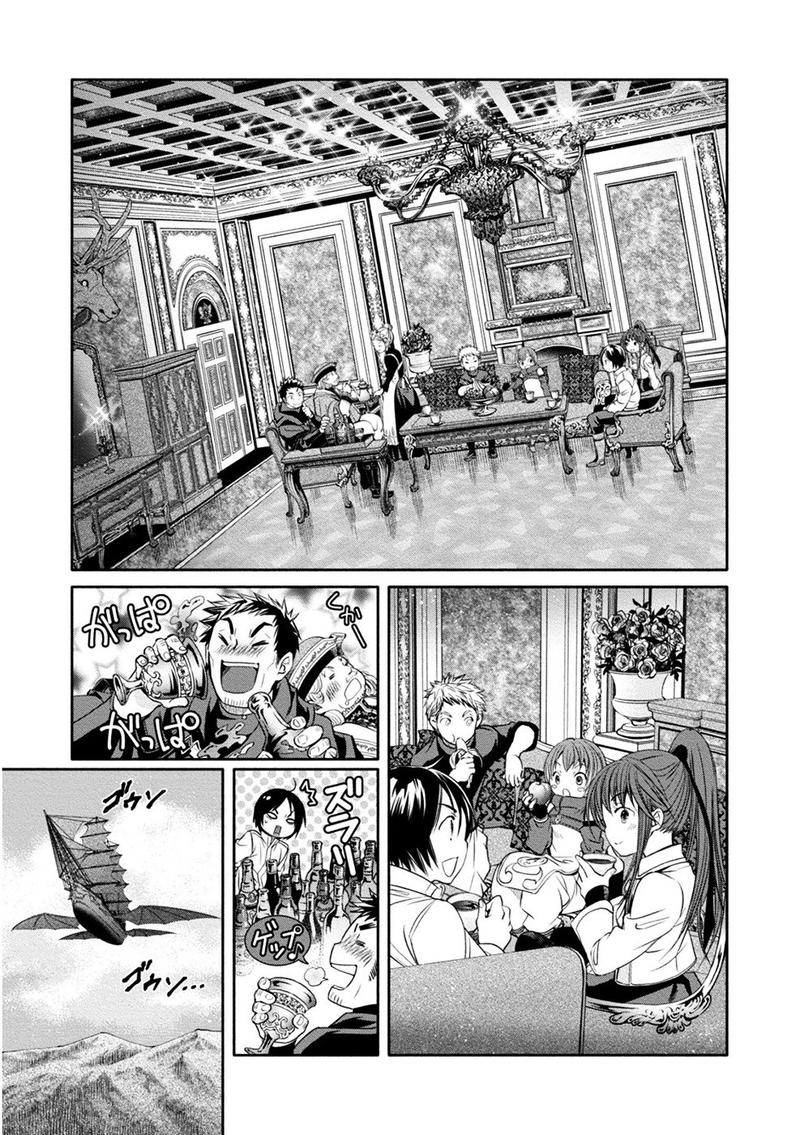 Hachinan Tte Sore Wa Nai Deshou 10 19