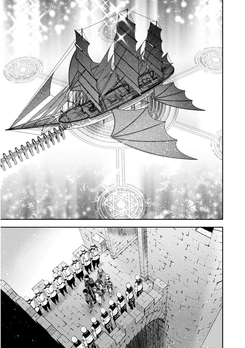 Hachinan Tte Sore Wa Nai Deshou 10 21