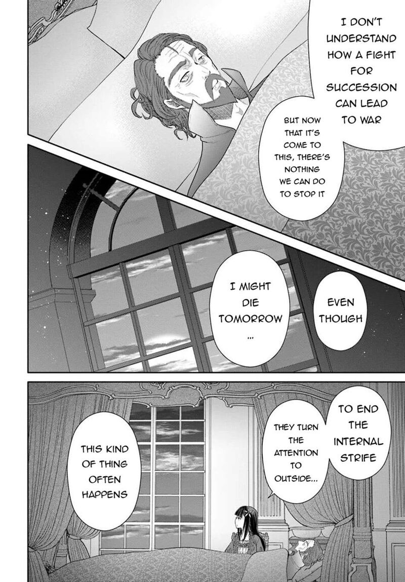 Hachinan Tte Sore Wa Nai Deshou 100 8