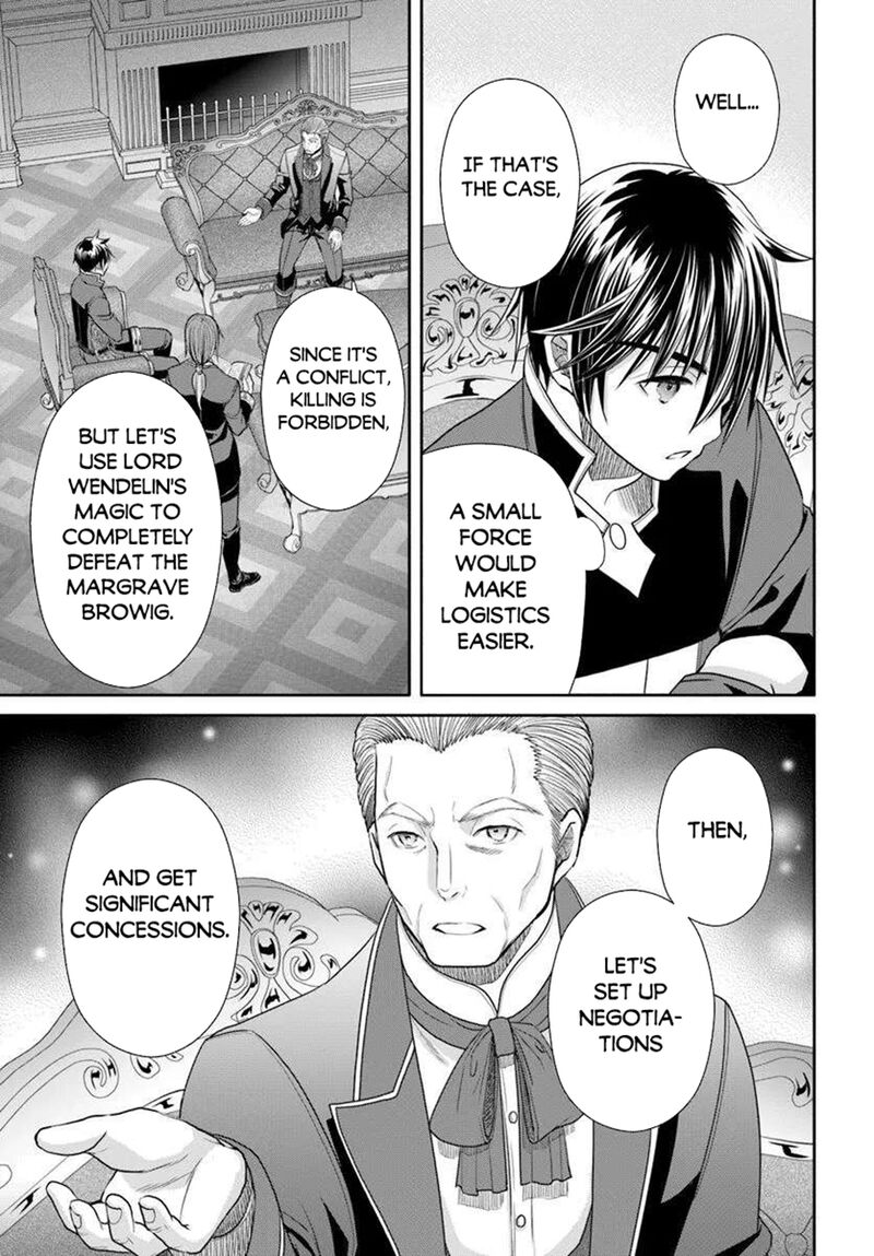 Hachinan Tte Sore Wa Nai Deshou 104 3