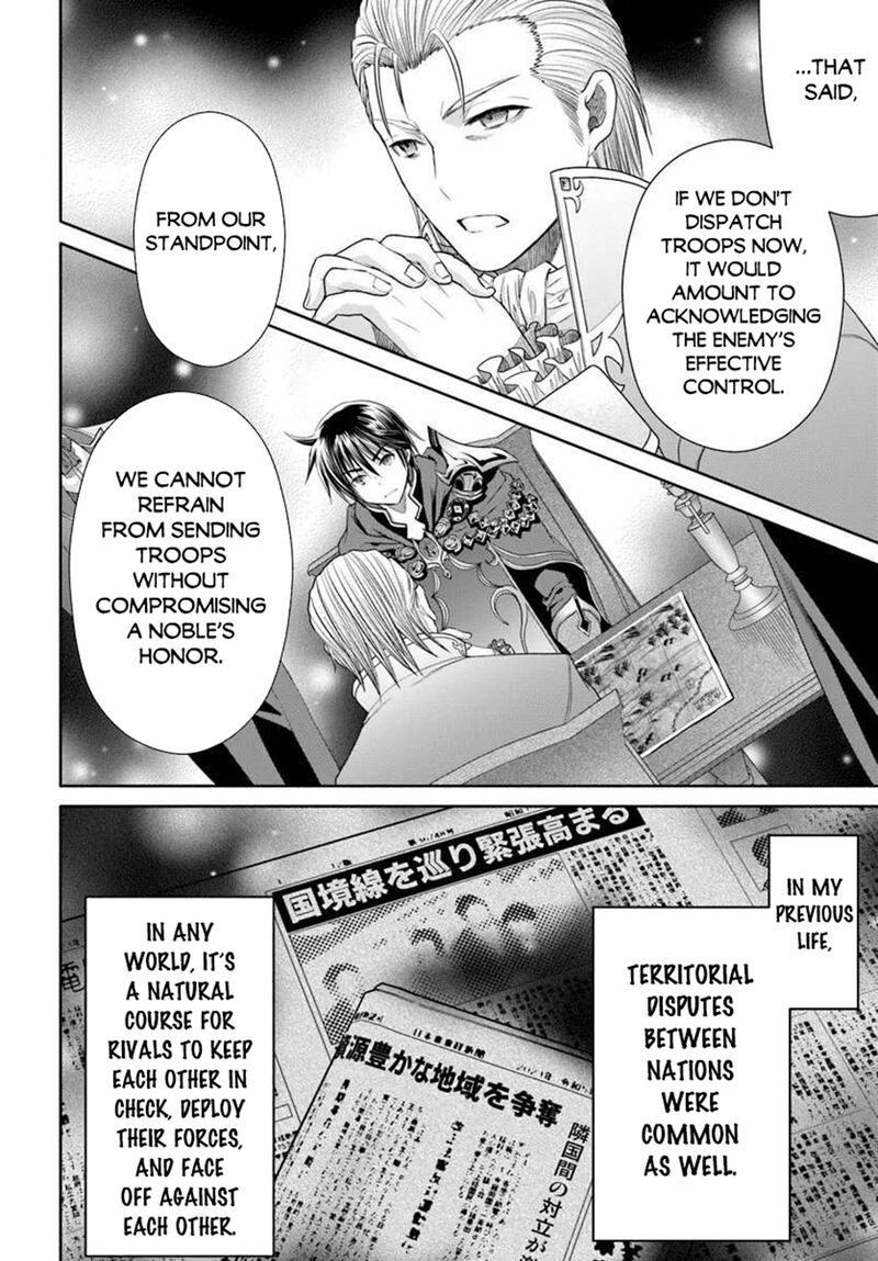 Hachinan Tte Sore Wa Nai Deshou 106 13