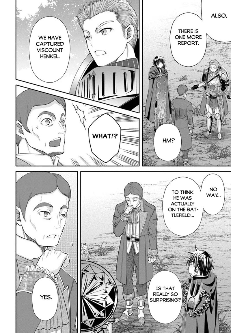 Hachinan Tte Sore Wa Nai Deshou 108 2