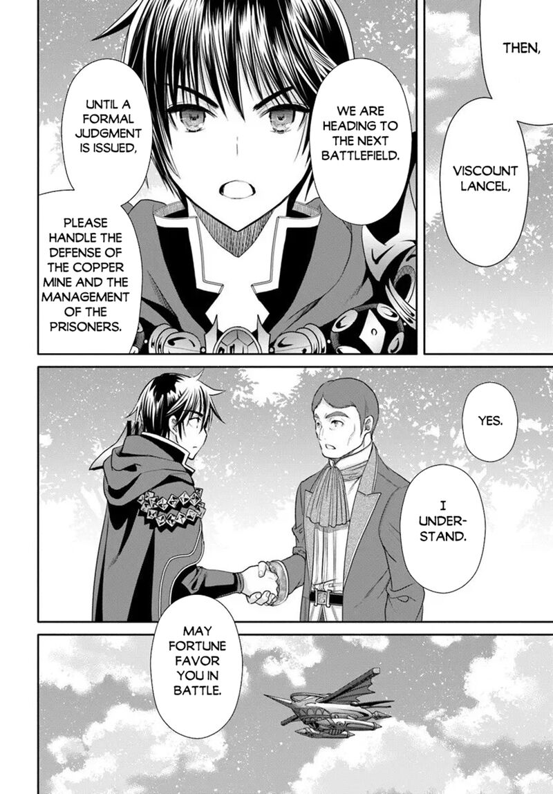 Hachinan Tte Sore Wa Nai Deshou 108 4